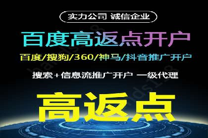 信息流广告精准定位：实战案例分享