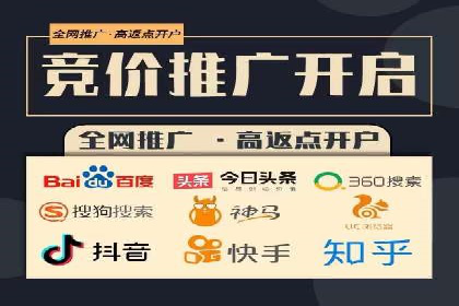 竞价托管全流程：SEM的优化与执行