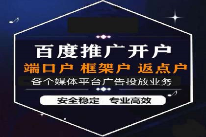 百度竞价SEM的优化策略：从案例看效果提升