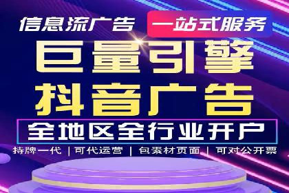百度广告推广多少钱？看这家公司的成功经验